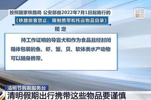 陕西长安联合俱乐部公布财务汇报：总收入1100万元，支出1638万元