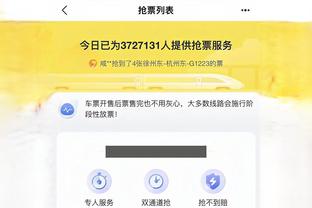 新利18官网下载苹果截图2